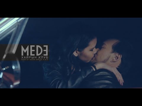 download lagu mp3 mp4 Mede, download lagu Mede gratis, unduh video klip Mede