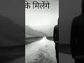 Ruk Jana Nahin Tu Kahin Haar Ke Whatsapp Status