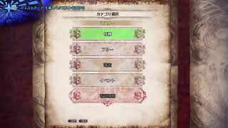 モンハンワールド　アイスボーンやっていく！