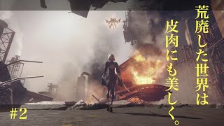 平成のゲーム史に刻まれたプレイヤーの印象に残ったゲーム実況プレイ　＃２