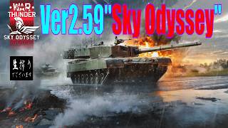 [生放送］金曜生搾り至上主義[WarThunder] - ジュンジュンチャンネル -