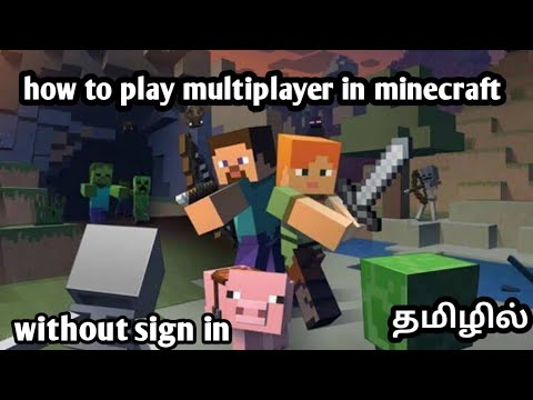 how to play multiplayer in minecraft | தமிழில் | without signing or network
