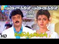 Vannakili வண்ணக்கிளி HD Video Song Kaviya Thalaivan Vijayakanth Bhanupriya Aabav
