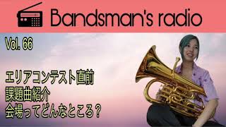 Bandsman's Radio Vol 66