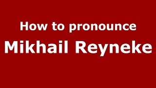 How to pronounce Mikhail Reyneke
