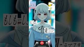 mosi mosi? / 楽音 歌ってMIXしてMV作ってみた⚡️ #歌ってみた
