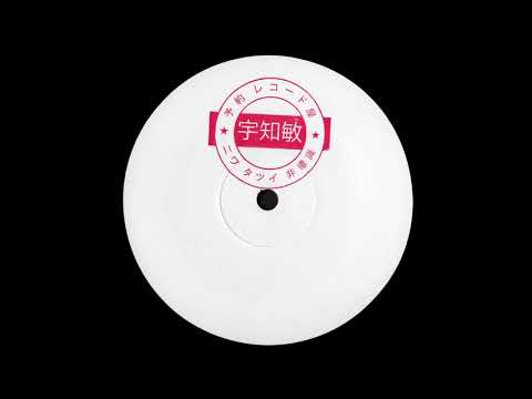 A1. Niwatoshi - Shōkai [NIWATOSHI]