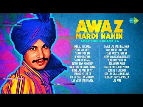 Awaz Mardi Nahi | Amar Singh Chamkila | Gora Gora Rang | Yaari Toot Gai | Punjabi Songs