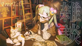 遠足の前日│ばぶかす