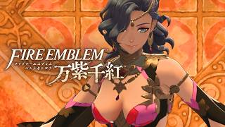 【ファイアーエムブレム 万紫千紅】第1部 レダ篇 4章「消えない過去」帝都ダグシオンへ到着、酒場興行解放  難易度ハード/クラシック ストーリー攻略【FE万紫千紅】※ネタバレあり