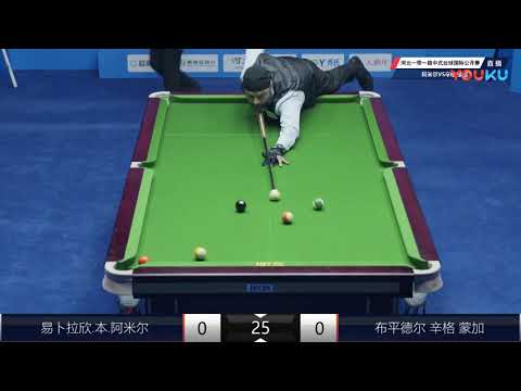 Ibrahim Bin Amir (MAS) VS Bhupinder Monga (IND) - International - 7th World Chinese Pool Masters