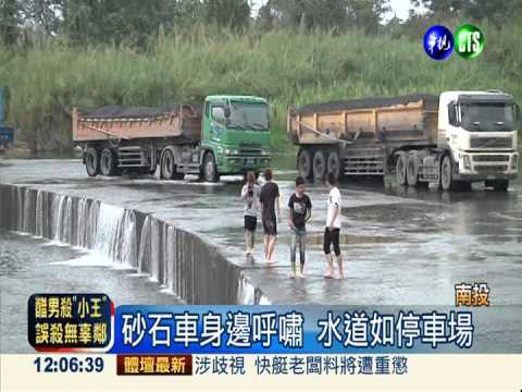 東埔蚋溪下雨就暴漲 玩水如玩命!