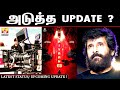 Chiyaan63 Latest Update Chiyaan63 Shanthi Talkies Bodi Rajkumar