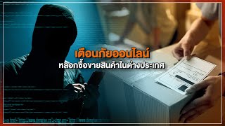 [Live] 15.15 น. #สถานีประชาชนยกกำลังสาม (13 ก.พ.66)