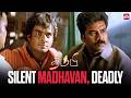 Madhavan Fearless But Trust Him At Your Own Risk Thambi Madhavan Pooja Vadivelu Sun NXT