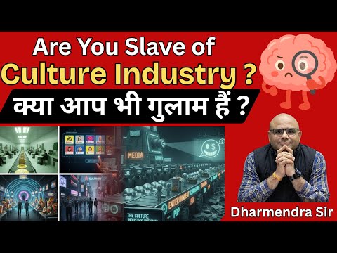 Critical Thinking #dharmendrasir #gyrussulcus #philosophy #industry #society #education #psychology