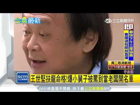 龍命格