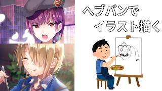 良い構図を作りたい