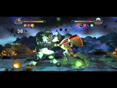 Summer of Pain / week 3 Mysterio on Acid wash