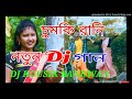 New Purulia Dj Song Asba Badu Badna Badna Makara New Purulia Dj Song Dj Koushik Bandwan