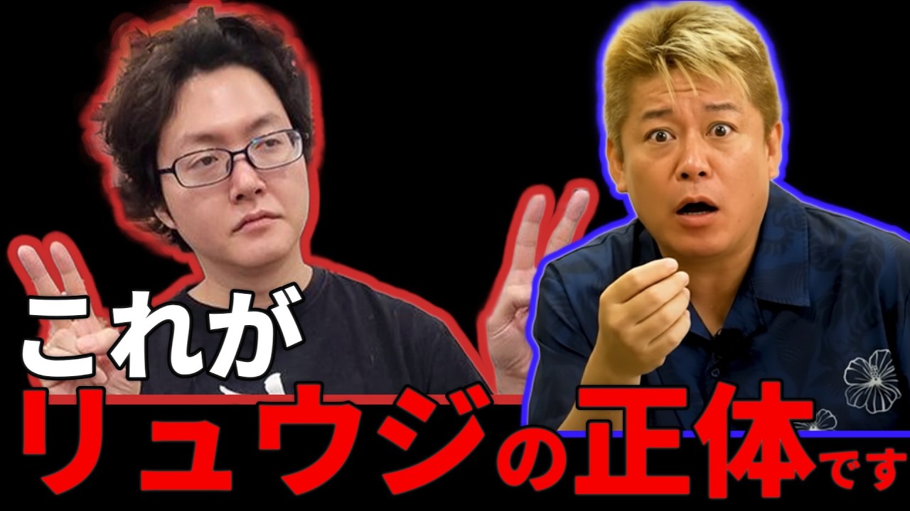 悪魔崇拝者と呼ばれて！料理研究家リュウジの「ヤバすぎる正体」