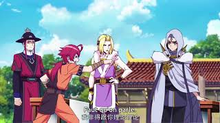 Download lagu Huan Jie Wang   Episode 2 mp3