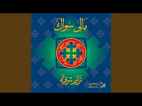 Fe Waqt Daafy Araka Tashfy