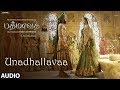 Unadhallavaa Song Audio | Padmaavat Tamil Songs | Deepika Padukone, Shahid Kapoor, Ranveer Singh