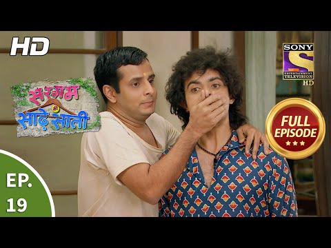 Sargam Ki Sadhe Satii - Ep 19 - Full Episode - 18th March, 2021