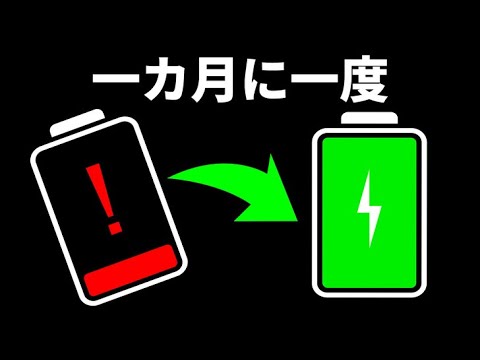携帯電話がフリーズし続ける本当の理由はこれです