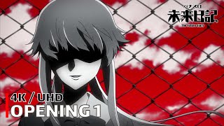 The Future Diary - Opening 1 | Kuusou Mesorogiwi "Yousei Teikoku"