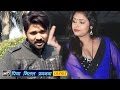 Piya Milal Pardhanwa पिया मिलल प्रधनवा Samar Singh Bhojpuri Songs