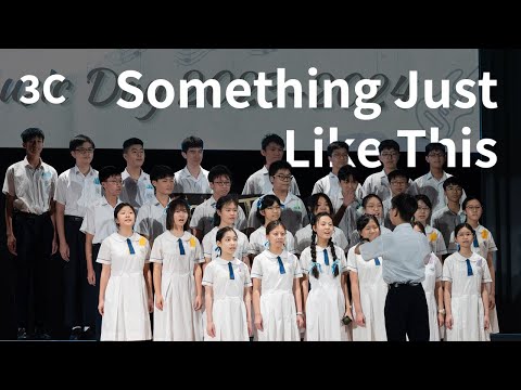 3C - Something Just Like This（初中班際大合唱冠軍）