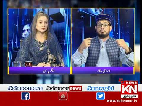 Kohenoor@9 With Dr Nabiha Ali Khan 22 October 2021 | Kohenoor News Pakistan