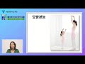 Clip 2