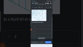 Brick test 3