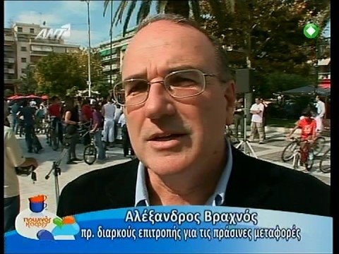 Πρωινός καφές Ποδηλατικός Γύρος στην Καλλιθέα - Πρότυπη Πόλη