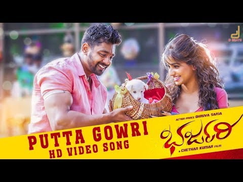 BHARJARI | PUTTA GOWRI SONG VIDEO | DHRUVA SARJA| RACHITHA RAM | CHETHAN | V HARIKRISHNA