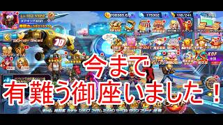 KOF98UMOL実況　その102　アッシュを取ります！そして今まで皆さん有難う～！