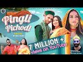 Pingli Pichodi I Rohit Chauhan New Garhwali Song 2022 I Raj Tiger Sapna ChauhanILatest Garhwali Song