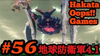 ＃56【地球防衛軍4.1】博多弁ゲーム実況【HakataOops!!】