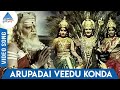 Kandhan Karunai Tamil Movie Songs Arupadai Veedu Konda Video Song Seerkazhi Govindarajan
