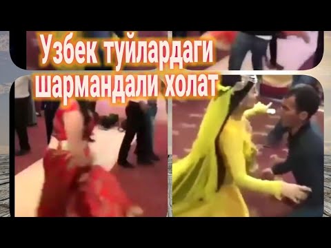Туйдаги ШАРМАНДА ракосалар..