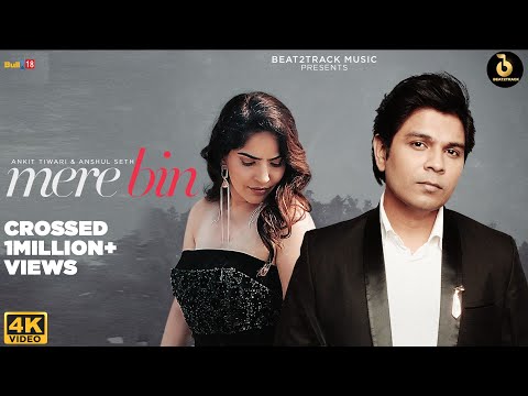 Poster मेरे बिन mere bin hindi lyrics – ankit tiwari