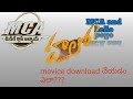 How To Download Mca Full Movie