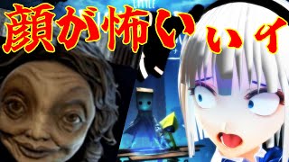 おもらし必至の恐怖再臨！【リトルナイトメア２】前編　【妖夢のホラーゲーム】