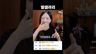 발갤러리 미친자들