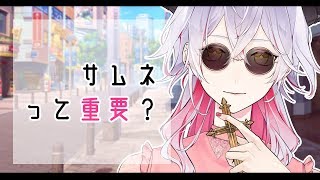 【サムネ作り】CLIP STUDIO を使う サムネメイキング！【Vtuber講座】
