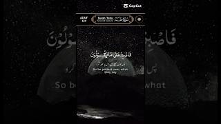 Download lagu SURAH TAHA AYAT 130 #islamicprayer mp3