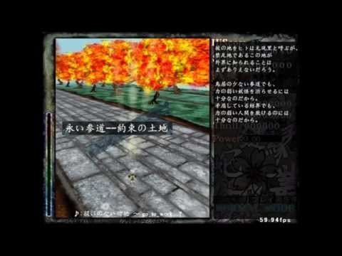 EMS Stage 1 Theme: Unfailing Piety ~ Go To Work...?